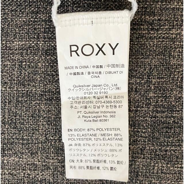 Roxy(ロキシー)のROXY トレーニングパンツ レディースのレッグウェア(レギンス/スパッツ)の商品写真