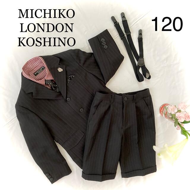 限定品 MICHIKO ミチコロンドン LONDON LONDONミチコロンドン子供 限定品 MICHIKO ミチコロンドン LONDON LONDONミチコロンドン子供
