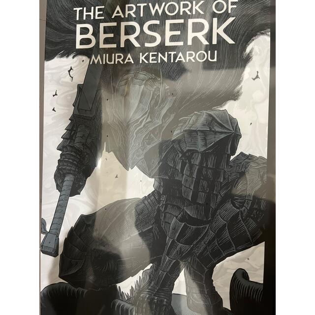 大ベルセルク展 図録「THE ARTWORK OF BERSERK」 お見舞い 4500円引き