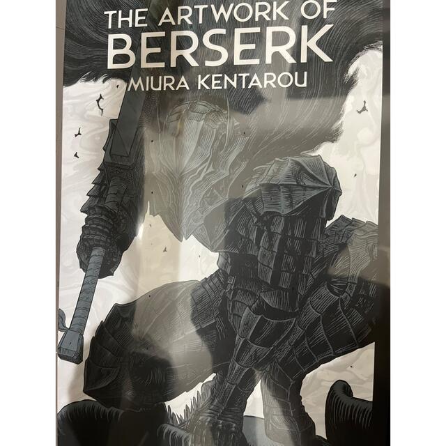 大ベルセルク展 図録「THE ARTWORK OF BERSERK」 【在庫処分大特価