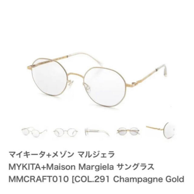 MYKITA+Maison Margiela MMCRAFT010 サングラス