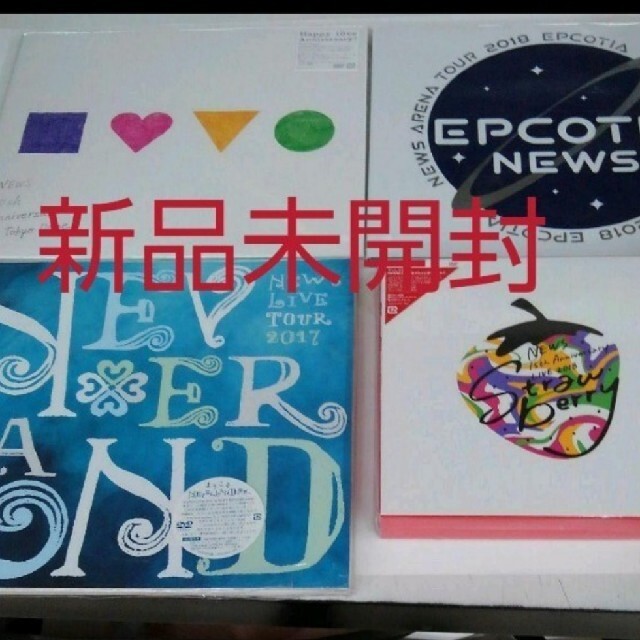 NEWS DVD初回 4品 新品未開封セット 買い割 エンタメ/ホビー | bca.edu.gr