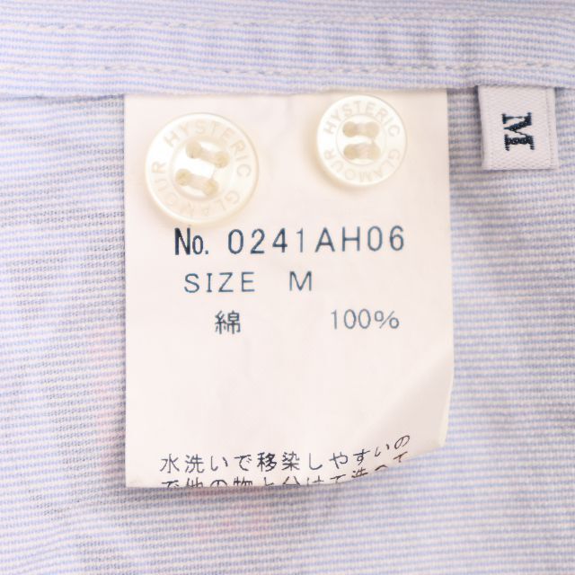 HYSTERIC GLAMOUR(ヒステリックグラマー)のHYSTERIC GLAMOUR ヒステリックグラマー　半袖シャツ　メンズ　水色 メンズのトップス(シャツ)の商品写真