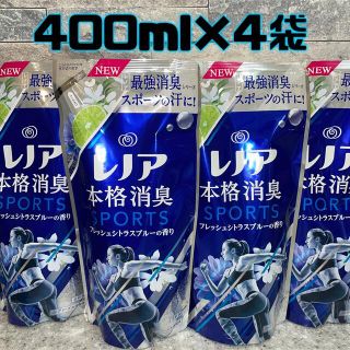 ピーアンドジー(P&G)のレノア レノア本格消臭 スポーツ フレッシュシトラスブルーの香り 400ml(洗剤/柔軟剤)