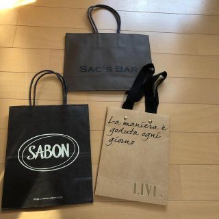 サック(SAC)のショップ紙袋セット(ショップ袋)