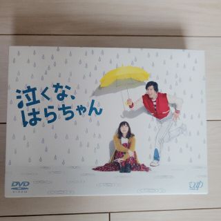 泣くな,はらちゃん Blu-ray BOX〈6枚組〉