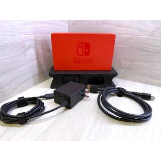Nintendo Switch - 希少カラー！Nintendo Switchドックと電源、HDMIケーブル