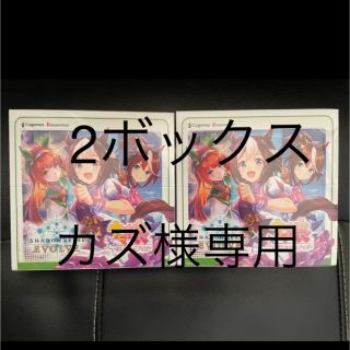 バンダイ(BANDAI)のShadowverse EVOLVE ウマ娘 プリティーダービーBOX(Box/デッキ/パック)