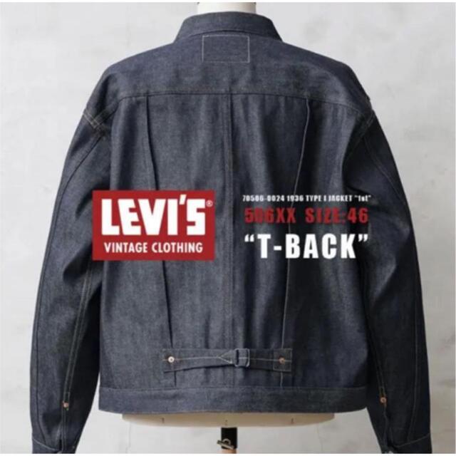 levis vintage clothing 506xx Tバック　46