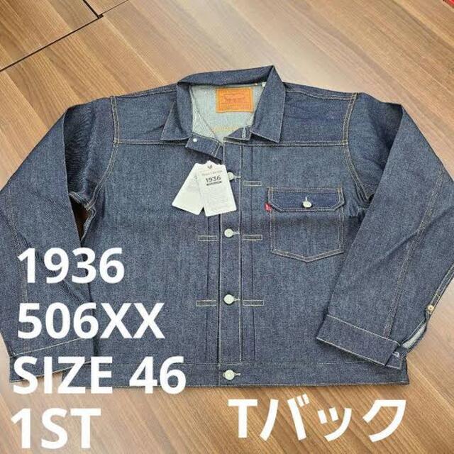 国内発送 vintage levis - Levi's clothing Tバック 46 506xx Gジャン