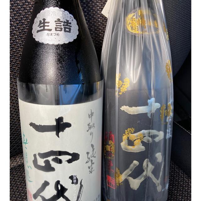 卸し売り購入 十四代 純米大吟醸 酒未来 中取り純米 2本セット 1800ml その他 卸し売り購入 十四代 純米大吟醸 酒未来 中取り純米 2本セット 1800ml その他