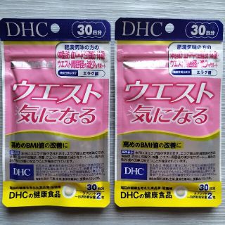 ディーエイチシー(DHC)のDHCウエスト気になる　30日分 2袋(その他)