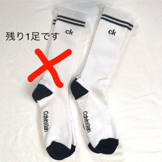 カルバンクライン(Calvin Klein)の新品未使用　calvin klein靴下(ソックス)