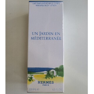 エルメス(Hermes)の新品未開封HERMESエルメス地中海の庭ボディローション200ml(ボディローション/ミルク)