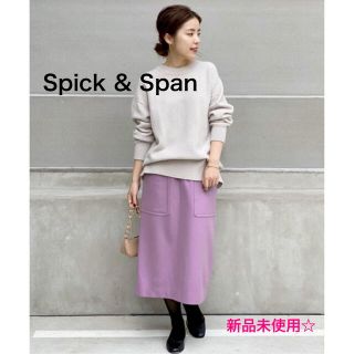 スピックアンドスパン(Spick & Span)の新品未使用☆Spick & Spanビーバーメルトンタイトスカート 34 日本製(ロングスカート)