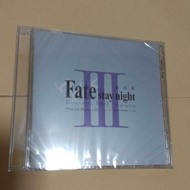 劇場版 Fate stay night パンフレット ドラマCD付き 豪華版 エンタメ/ホビーのアニメグッズ(その他)の商品写真