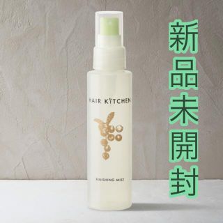 シセイドウ(SHISEIDO (資生堂))の資生堂　ヘアキッチン　フィニッシングミスト　30ml(ヘアケア)