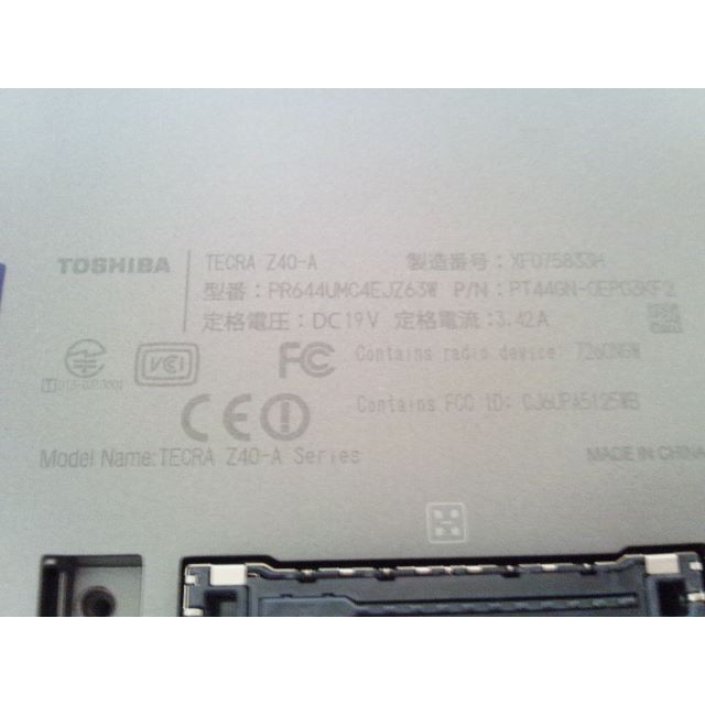 SSD256GB ノートパソコン本体TECRA Z40-A Win11 画面綺麗