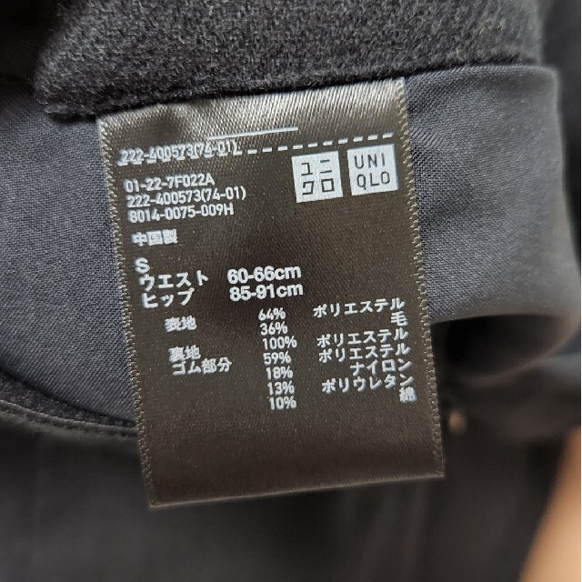 UNIQLO(ユニクロ)のUNIQLO ペンシルスカート レディースのスカート(ひざ丈スカート)の商品写真