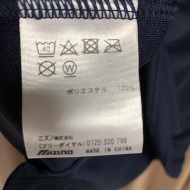 MIZUNO(ミズノ)の[新品]MIZUNO ミズノ　ポロシャツ　メンズOサイズ メンズのトップス(ポロシャツ)の商品写真