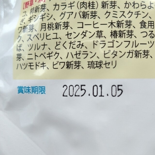 スピルリナ30日分。 食品/飲料/酒の健康食品(その他)の商品写真