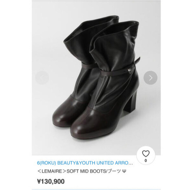 LEMAIRE SOFT MID BOOTS ルメール ブーツ | www.jarussi.com.br