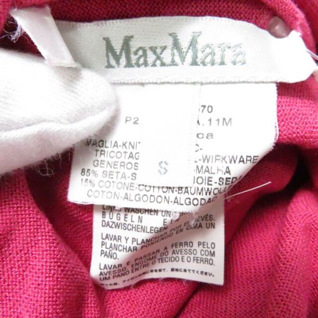 Max Mara(マックスマーラ)のマックスマーラ カーディガン  ピンク系 S  AY2586A56 レディースのトップス(カーディガン)の商品写真