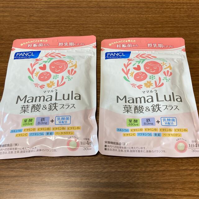 FANCL(ファンケル)のFANCL 葉酸サプリ キッズ/ベビー/マタニティのマタニティ(その他)の商品写真