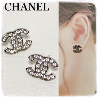 シャネル ピアス(クリスタル)の通販 100点以上 | CHANELのレディース シャネル ピアス(クリスタル)の通販 100点以上 | CHANELのレディース