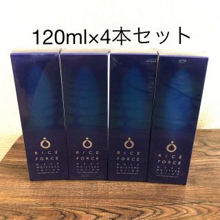ライスフォース 薬用 洗顔料の通販 7点 | ライスフォースのコスメ/美容 ... ★新品未使用 アクポレス ニキビケア スターターキット30日分 12000円相当