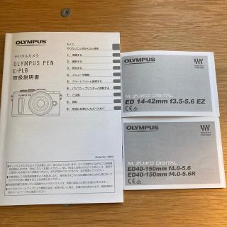 オリンパス(OLYMPUS)の【中古】Olympus Pen E-PL8 取扱説明書(その他)