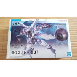 バンダイ(BANDAI)のHG 1/144 ベギルベウ(模型/プラモデル)