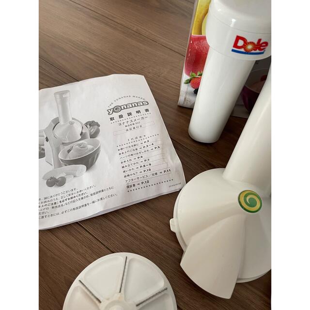 dole yonanas ヨナナス　 スマホ/家電/カメラの調理家電(ジューサー/ミキサー)の商品写真