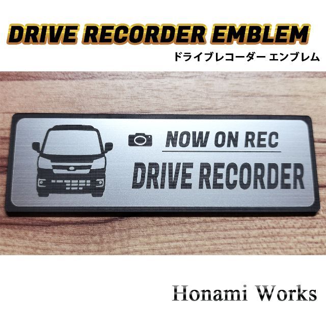 ダイハツ(ダイハツ)の新型 ハイゼット トラック ドライブレコーダー エンブレム ドラレコ ステッカー 自動車/バイクの自動車(車外アクセサリ)の商品写真