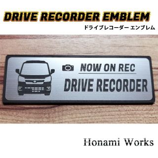 ダイハツ(ダイハツ)の新型 ハイゼット トラック ドライブレコーダー エンブレム ドラレコ ステッカー(車外アクセサリ)