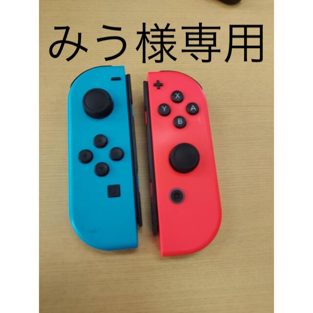 Nintendo Switch(ニンテンドースイッチ)のNintendo Switchジョイコン エンタメ/ホビーのゲームソフト/ゲーム機本体(家庭用ゲーム機本体)の商品写真