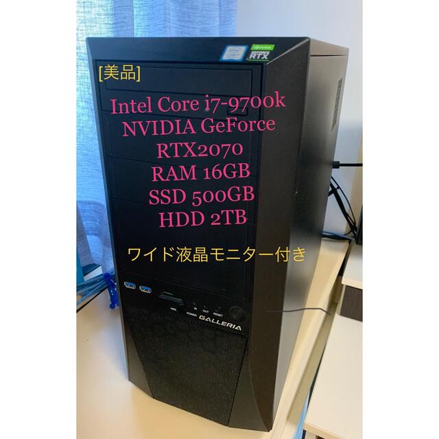 スマホ/家電/カメラ美品！ハイスペックゲーミングPC/GALLERIA XF /ASUSモニター付き