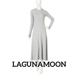 ラグナムーン(LagunaMoon)の専用！☆LagunaMoon☆ リブニット ロングワンピース(ロングワンピース/マキシワンピース)