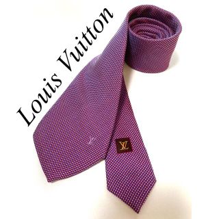 ルイヴィトン(LOUIS VUITTON)のLouis Vuitton  ネクタイ　(ネクタイ)