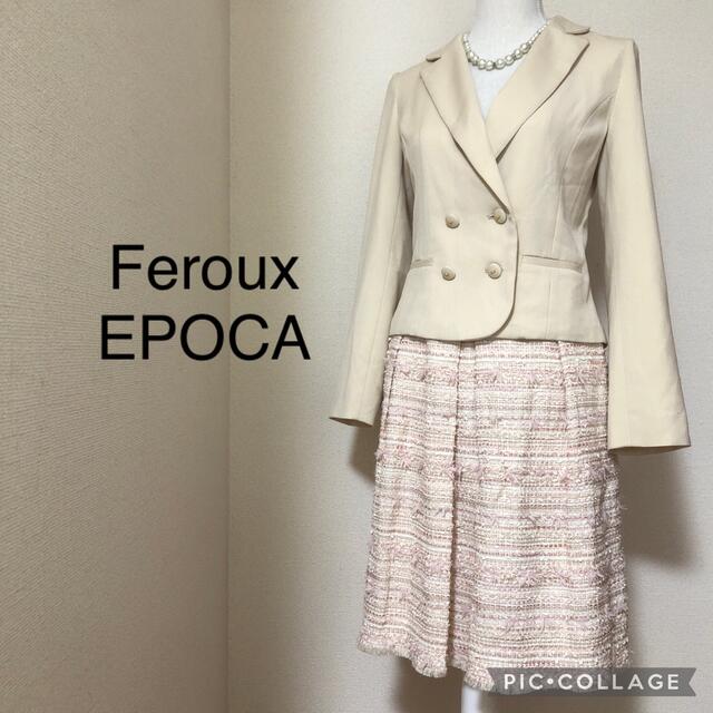 高い品質 入学式入園式にも 極美品‼️【エポカEPOCA】キレイ色ライト