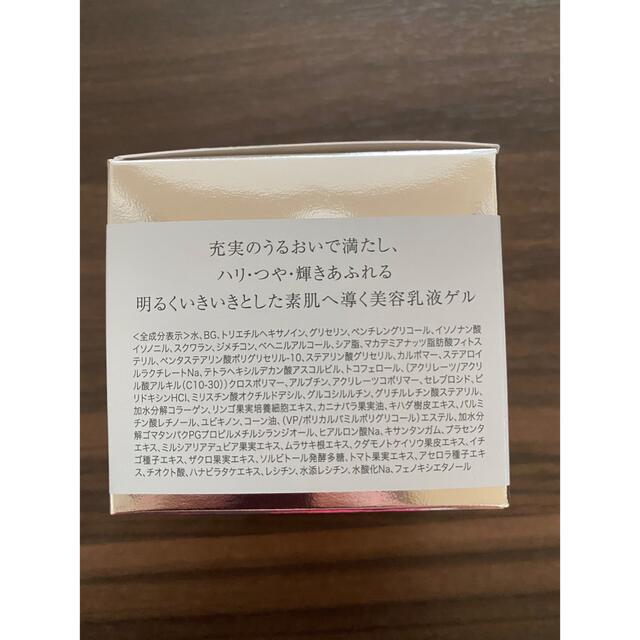 アンプルール エマルジョンゲルEX 50g コスメ/美容のスキンケア/基礎化粧品(フェイスクリーム)の商品写真