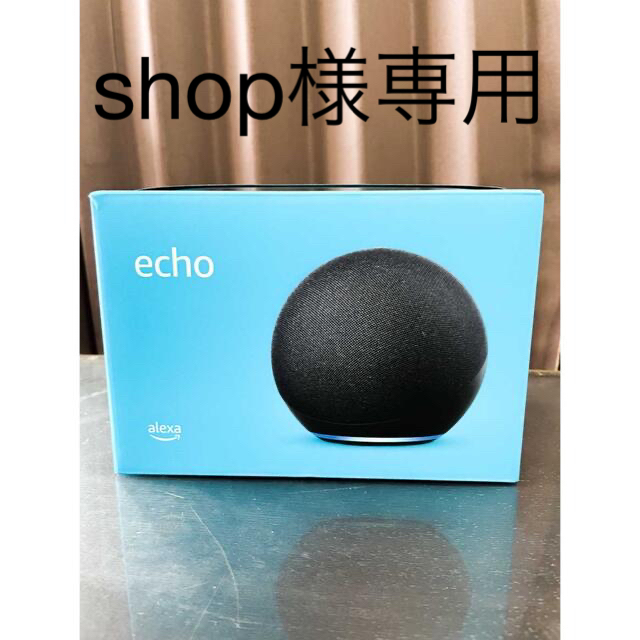 【限定1個】Amazon echo 第4世代 - スマートスピーカー チャコール