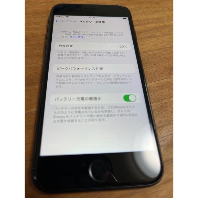 Apple(アップル)のiPhone SE3 128GB（iface ケースおまけ付き） スマホ/家電/カメラのスマートフォン/携帯電話(スマートフォン本体)の商品写真