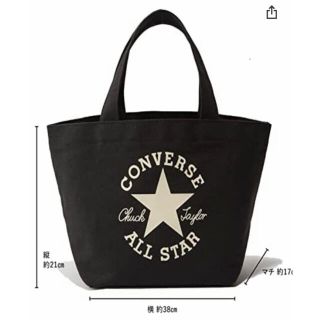 コンバース(CONVERSE)の【即購入OK・送料無料】LEE10月号付録(トートバッグ)