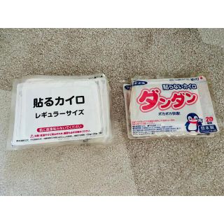 【送料無料】貼るカイロ　貼らないカイロ　訳あり　15枚(日用品/生活雑貨)