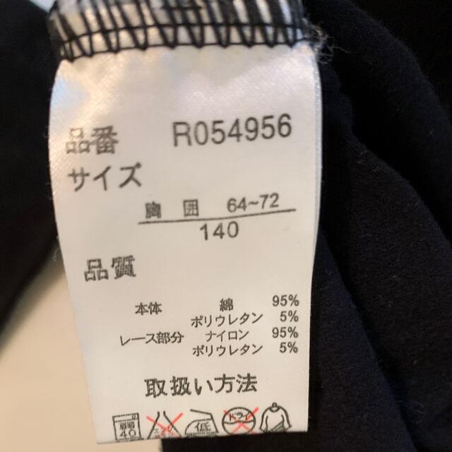 JENNI(ジェニィ)のJENNI 長袖シャツ　ロンＴ　140 キッズ/ベビー/マタニティのキッズ服女の子用(90cm~)(Tシャツ/カットソー)の商品写真