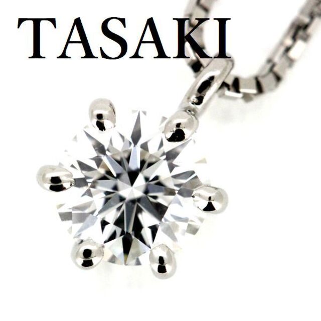 田崎真珠 TASAKI ダイヤモンド 0.48ct ネックレス プラチナのサムネイル