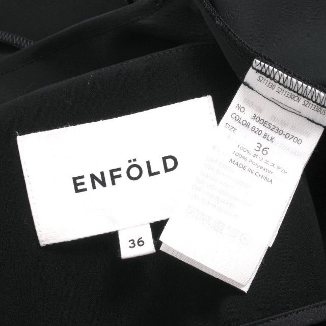 ENFOLD(エンフォルド)のENFOLD ダブルサテン ミニマルカーディガン エンフォルド ノーカラーJKT レディースのジャケット/アウター(ノーカラージャケット)の商品写真