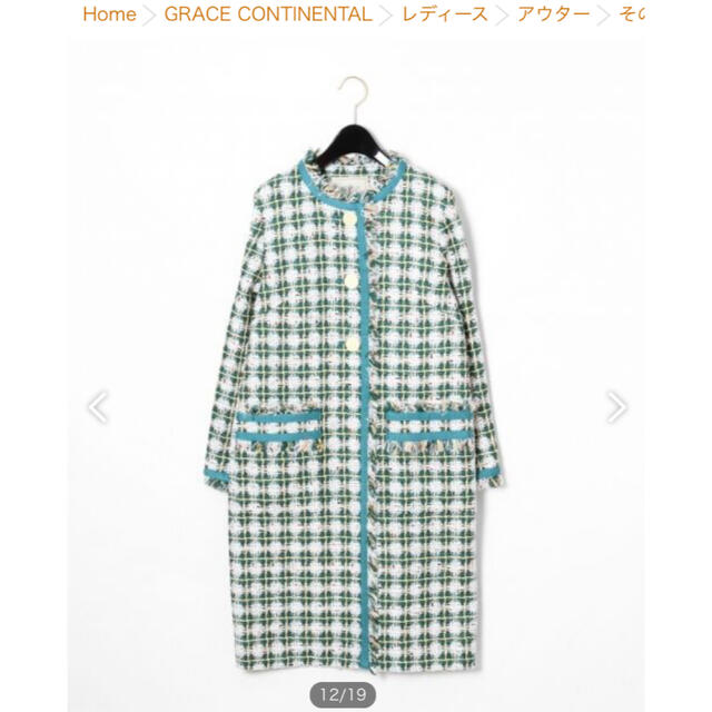 GRACE CONTINENTAL(グレースコンチネンタル)のGrace Continental.ノーカラーチェックコート レディースのジャケット/アウター(ロングコート)の商品写真