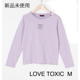 ラブトキシック(lovetoxic)の未使用♦Lovetoxic 衿スリット長袖Tシャツ 150(Tシャツ/カットソー)